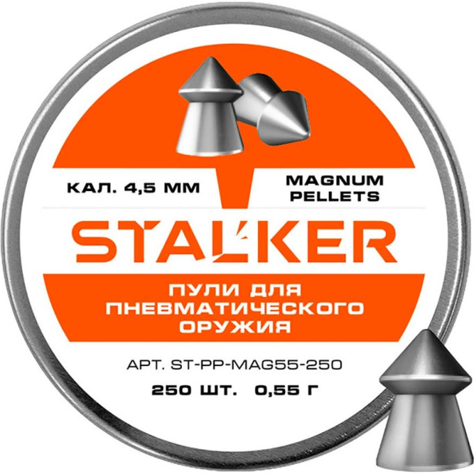 Пульки STALKER MAGNUM 4.5мм 0.55г (250 штук) ST-PP-MAG55-250
